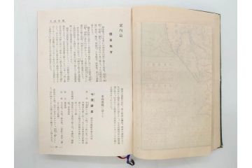 戦前　昭和十五年発行　「温泉案内」　鉄道省　博文館　朝鮮　台湾　満州(箱根、別府、伊香保、草津、伊豆、温泉地、古地図、分布図、写真、本、箱(函)付き、昭和15年)(R-076215)