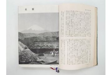 戦前　昭和十五年発行　「温泉案内」　鉄道省　博文館　朝鮮　台湾　満州(箱根、別府、伊香保、草津、伊豆、温泉地、古地図、分布図、写真、本、箱(函)付き、昭和15年)(R-076215)