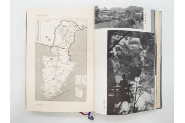 戦前　昭和十五年発行　「温泉案内」　鉄道省　博文館　朝鮮　台湾　満州(箱根、別府、伊香保、草津、伊豆、温泉地、古地図、分布図、写真、本、箱(函)付き、昭和15年)(R-076215)