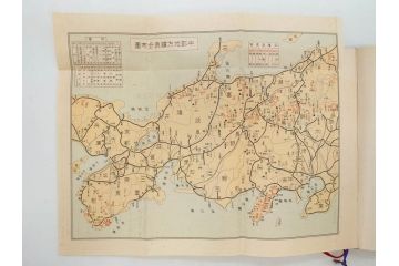 戦前　昭和十五年発行　「温泉案内」　鉄道省　博文館　朝鮮　台湾　満州(箱根、別府、伊香保、草津、伊豆、温泉地、古地図、分布図、写真、本、箱(函)付き、昭和15年)(R-076215)