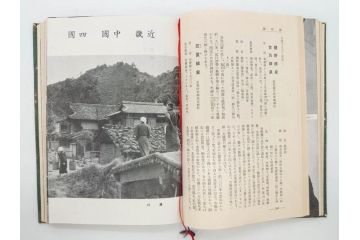 戦前　昭和十五年発行　「温泉案内」　鉄道省　博文館　朝鮮　台湾　満州(箱根、別府、伊香保、草津、伊豆、温泉地、古地図、分布図、写真、本、箱(函)付き、昭和15年)(R-076215)