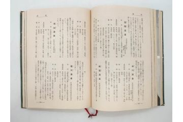 戦前　昭和十五年発行　「温泉案内」　鉄道省　博文館　朝鮮　台湾　満州(箱根、別府、伊香保、草津、伊豆、温泉地、古地図、分布図、写真、本、箱(函)付き、昭和15年)(R-076215)