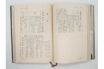 戦前　昭和十五年発行　「温泉案内」　鉄道省　博文館　朝鮮　台湾　満州(箱根、別府、伊香保、草津、伊豆、温泉地、古地図、分布図、写真、本、箱(函)付き、昭和15年)(R-076215)