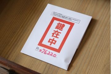 和製アンティーク　明治期　前面・フレーム欅(ケヤキ)材　和の空間づくりにおすすめ!! 横桟引き戸の美濃帳場箪笥(重ね箪笥、水屋箪笥、時代箪笥、和タンス、収納箪笥、収納棚、戸棚)(R-076220)
