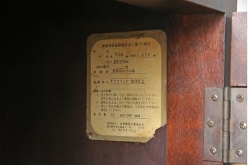 中古　九州民芸家具　水目桜材　和室にも洋室にも合うシックなブックケース(本箱、収納棚、飾り棚、本棚、キャビネット)(R-076228)