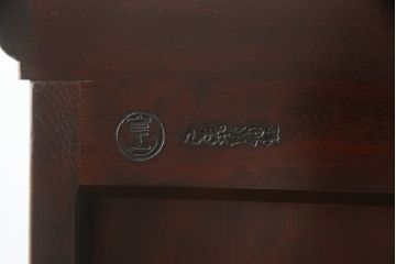 中古　九州民芸家具　水目桜材　和室にも洋室にも合うシックなブックケース(本箱、収納棚、飾り棚、本棚、キャビネット)(R-076228)