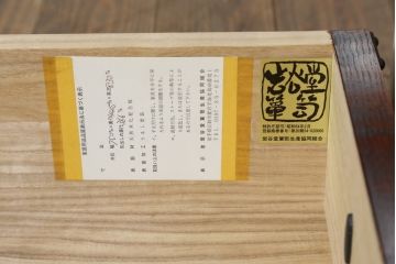 中古　岩谷堂箪笥　桐文様　銀河5号　美しい木目と立派な金具が魅力的な車箪笥(収納箪笥、整理箪笥、和タンス、引き出し、チェスト)(R-076238)