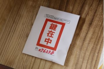中古　岩谷堂箪笥　桐文様　銀河5号　美しい木目と立派な金具が魅力的な車箪笥(収納箪笥、整理箪笥、和タンス、引き出し、チェスト)(R-076238)
