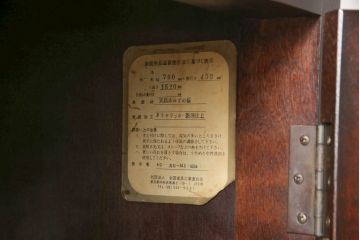 中古　九州民芸家具　水目桜材　和室にも洋室にも合うシックなブックケース(本箱、収納棚、飾り棚、本棚、キャビネット)(R-076249)