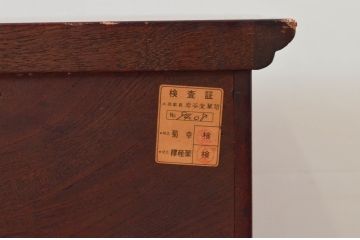 中古　岩谷堂箪笥　菊幸　美しい杢目が上質な雰囲気を醸し出す和風サイドボード(サイドキャビネット、食器棚、カップボード、飾り棚、収納棚、戸棚)(R-076281)