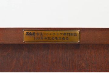 和製ビンテージ　希少!!　松本民芸家具　高島屋記念モデル　落ち着いた佇まいが魅力的なM型ビューロー(ライティングビューロー、ワークデスク、簿記机、在宅用、在宅ワーク用、ヴィンテージ)(R-076287)