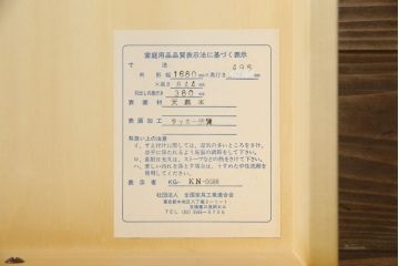 中古　横浜ダニエル(daniel)　アーリーアメリカン　A-205　クラシカルな佇まいが目を引くサイドボード(サイドキャビネット、リビングボード、収納棚、戸棚)(定価約70万円)(R-076294)