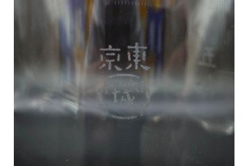 戦前　一升　ガラス　レトロな雰囲気が魅力のメスシリンダー(ビーカー、ガラスビン、硝子瓶、実験器具、枡、液量計)(R-076301)