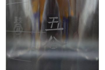戦前　一升　ガラス　レトロな雰囲気が魅力のメスシリンダー(ビーカー、ガラスビン、硝子瓶、実験器具、枡、液量計)(R-076301)