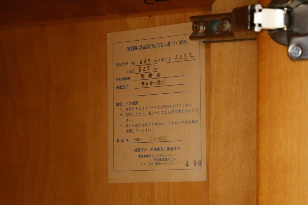中古　美品　横浜クラシック家具ダニエル(Daniel)　LD(エルディー)シリーズ　A-321　どっしりとした重厚感のあるダイニングテーブル　(R-076323)