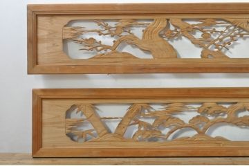 ビンテージ建具　松竹梅　和の空間を演出する彫刻欄間2枚セット(明り取り、明かり取り、ランマ、ヴィンテージ)(R-076333)