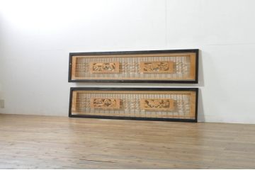 ビンテージ建具　松・鷲　彫刻と組子細工の組み合わせが美しい欄間2枚セット(明り取り、明かり取り、ランマ、ヴィンテージ)(R-076334)