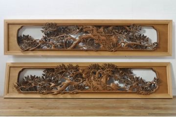 アンティーク建具　井波彫刻　秀山之作　力強い松の図柄が美しい彫刻欄間2枚セット(明り取り、明かり取り)(R-076336)
