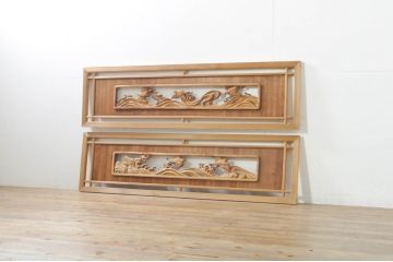 ビンテージ建具　波千鳥のデザインが上品な彫刻欄間2枚セット(明り取り、明かり取り、ヴィンテージ)(R-076351)
