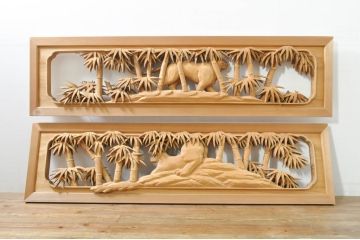 ビンテージ建具　井波彫刻　吉田信久作　躍動感ある虎(トラ)と竹林が美しい両面彫刻欄間2枚セット(明かり取り、明り取り、ヴィンテージ)(R-076353)