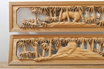 ビンテージ建具　井波彫刻　吉田信久作　躍動感ある虎(トラ)と竹林が美しい両面彫刻欄間2枚セット(明かり取り、明り取り、ヴィンテージ)(R-076353)