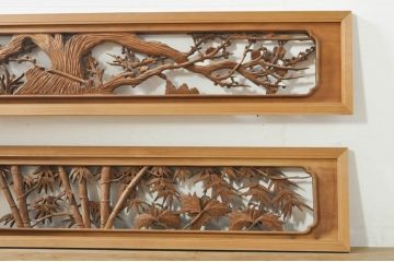 アンティーク建具　井波彫刻　巧記富吉作　繊細な四君子(蘭・菊・梅・竹)のデザインが目を惹く両面彫刻欄間2枚セット(R-076354)