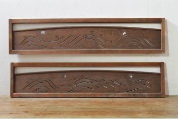 アンティーク建具　かわいらしい波千鳥の透かし彫り入り欄間2枚セット(明り取り、明かり取り)(R-076358)