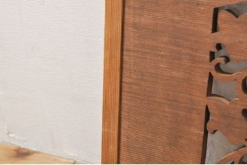 アンティーク建具　レンジャクと葡萄の透かし彫りがアクセントのガラス入り欄間2枚セット(明り取り、明かり取り)(R-076359)