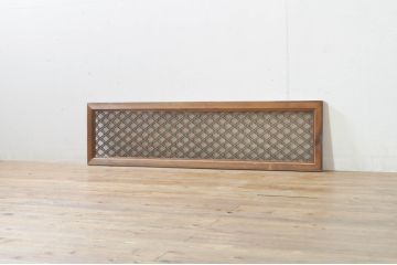 アンティーク建具　片面ガラス　華やかな空間を演出する組子欄間1枚(明り取り、明かり取り)(R-076360)