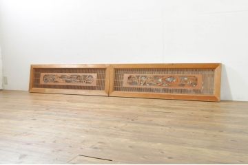 ビンテージ建具　松竹梅　和の空間を演出する彫刻入り組子欄間2枚セット(明り取り、明かり取り、彫刻欄間、ランマ、ヴィンテージ)(R-076368)