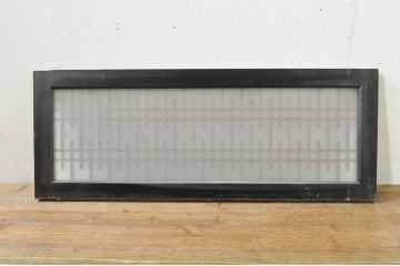 アンティーク建具　片面ガラス　和モダンな空間を演出する組子入りガラス欄間1枚(明り取り、明かり取り)(R-076369)