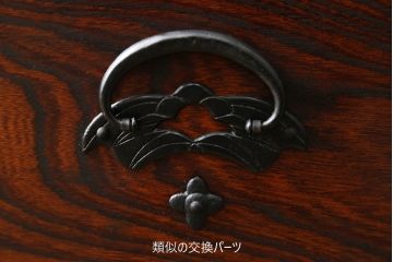 中古　岩谷堂箪笥　桜木家具店作　重厚な雰囲気で格式ただようチェスト(和タンス、衣装箪笥、整理箪笥、収納箪笥、引き出し、サイドチェスト)(R-076416)