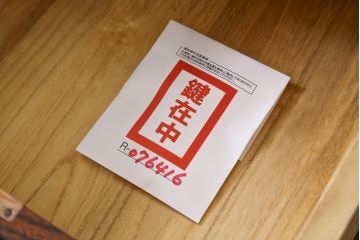 中古　岩谷堂箪笥　桜木家具店作　重厚な雰囲気で格式ただようチェスト(和タンス、衣装箪笥、整理箪笥、収納箪笥、引き出し、サイドチェスト)(R-076416)