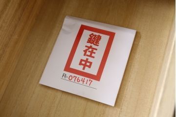中古　筑後民芸　落ち着いた佇まいで和の雰囲気を引き立てる小箪笥(収納箪笥、整理箪笥、サイドチェスト、引き出し、和箪笥)(定価約17万円)(R-076417)