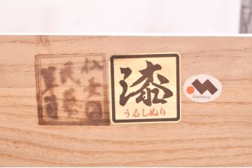 中古　欅産業　仙台民芸箪笥(仙台箪笥)　漆塗りの品のある佇まいが美しい衣装箪笥(引き出し、サイドチェスト、収納箪笥、和たんす)(R-076418)