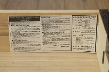 中古　仙台民芸箪笥(仙台箪笥)　欅産業　凝ったつくりの大振りの金具が目を惹く仙台箪笥サイドボード(サイドチェスト、ローチェスト、収納箪笥、衣装箪笥、引き出し)(R-076423)