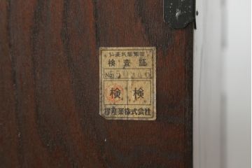中古　仙台民芸箪笥(仙台箪笥)　欅産業　凝ったつくりの大振りの金具が目を惹く仙台箪笥サイドボード(サイドチェスト、ローチェスト、収納箪笥、衣装箪笥、引き出し)(R-076423)