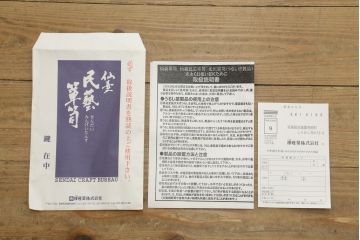 中古　仙台民芸箪笥(仙台箪笥)　欅産業　凝ったつくりの大振りの金具が目を惹く仙台箪笥サイドボード(サイドチェスト、ローチェスト、収納箪笥、衣装箪笥、引き出し)(R-076423)