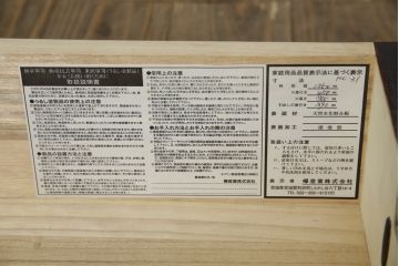 中古　仙台民芸箪笥(仙台箪笥)　欅産業　凝ったつくりの大振りの金具が目を惹く仙台箪笥サイドボード(サイドチェスト、ローチェスト、収納箪笥、衣装箪笥、引き出し)(R-076423)
