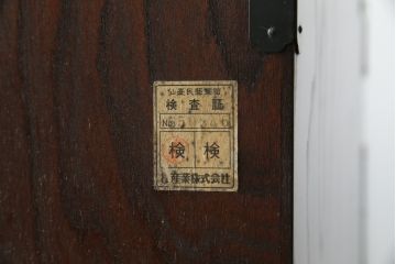 中古　仙台民芸箪笥(仙台箪笥)　欅産業　凝ったつくりの大振りの金具が目を惹く仙台箪笥サイドボード(サイドチェスト、ローチェスト、収納箪笥、衣装箪笥、引き出し)(R-076423)