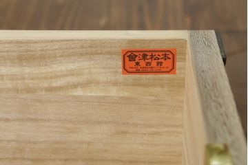 中古　会津松本(會津松本)　東西館　牡丹金具が上品な会津桐箪笥(桐たんす、小箪笥、和タンス、衣装箪笥、収納箪笥)(定価約42万円)(R-076425)