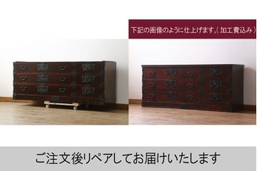 中古　美品　岩谷堂箪笥　籐里木工所　佐藤幸則作　天板を付けてリメイク!落ち着いた色味が魅力的なローボード(引き出し、ローチェスト、サイドチェスト、収納箪笥、テレビ台、テレビボード)(R-076433)