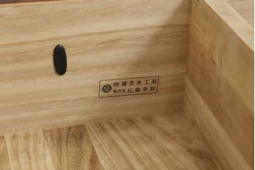 中古　美品　岩谷堂箪笥　籐里木工所　佐藤幸則作　天板を付けてリメイク!落ち着いた色味が魅力的なローボード(引き出し、ローチェスト、サイドチェスト、収納箪笥、テレビ台、テレビボード)(R-076433)