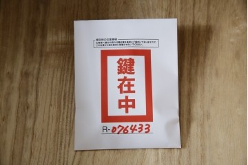 中古　美品　岩谷堂箪笥　籐里木工所　佐藤幸則作　落ち着いた色味が魅力的なローボード(引き出し、ローチェスト、サイドチェスト、収納箪笥、テレビ台、テレビボード)(R-076433)