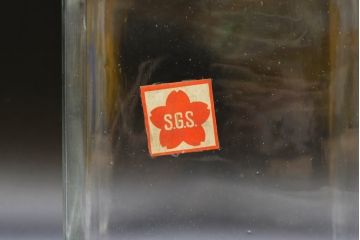 アンティーク雑貨　当時物　デッドストック　アルミ蓋　レトロな雰囲気たっぷりのガラス瓶2個セット(角型、角瓶、キャニスター、硝子、ガラスビン、菓子瓶、フタ付き)(R-076452)