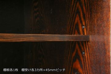 中古　美品　高級品　国産　職人手作り　総欅(ケヤキ)材　漆塗り　上質な和の空間を演出する水屋箪笥サイドボード(サイドキャビネット、収納棚、戸棚、食器棚)(R-076490)