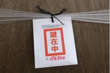 イギリスアンティーク　マホガニー材　シックな佇まいが魅力的なキャビネット(ガラスケース、ショーケース、キュリオケース、飾り棚、収納棚、戸棚、店舗什器、英国)(R-076500)