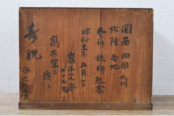 和製アンティーク　上手物!!　前面欅(ケヤキ)材　側面タモ材　趣のある佇まいが魅力的な小さな収納棚(戸棚、サイドキャビネット、茶箪笥)(R-076520)