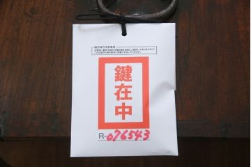 和製アンティーク　前面欅(ケヤキ)材　掛硯型　時代の流れを感じる佇まいが魅力的な佐渡船箪笥(舟箪笥、懸硯型、和箪笥、時代箪笥、小物収納)(R-076543)