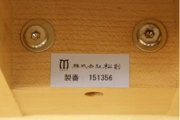 中古　美品　IDC大塚家具取り扱い　松創　MARINE(マリーン)　スタイリッシュなデザインが目を惹くダイニングチェア4脚セット(椅子、イス)(定価4脚で約60万円)(R-076562)